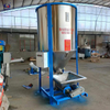Plastic Mixing Tank Vertical Color Mixer for Particle Material