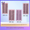 A wholesaler of artificial eyelashes for beautifying the eyes, a vacuum disperser for false eyelash glue