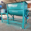 Plastic granule horizontal mixer