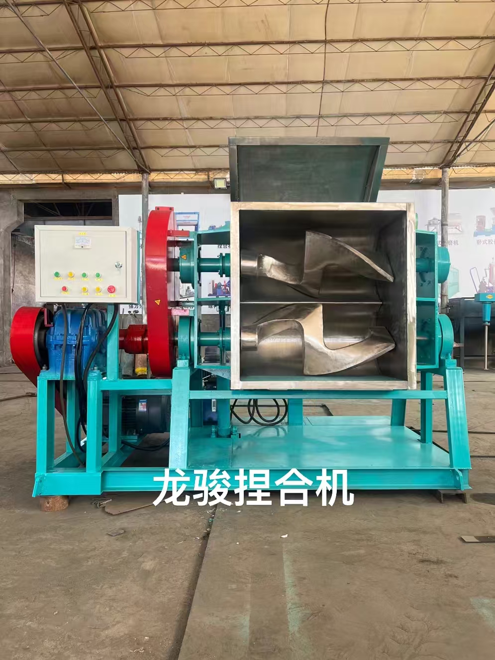 不锈钢捏合机24