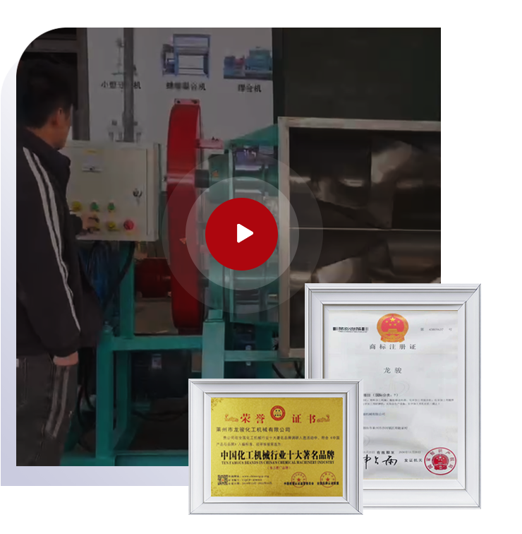 Longjun customization of Industrial Mixing Equipments