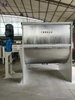Powder horizontal belt mixer