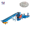 PE plastic film crusher1