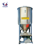 Plastic granule vertical mixer