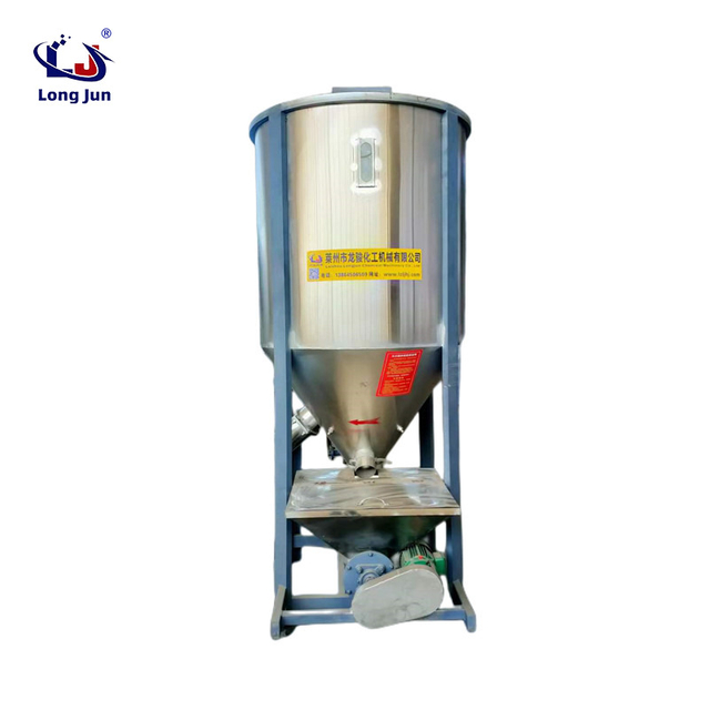 Plastic granule vertical mixer