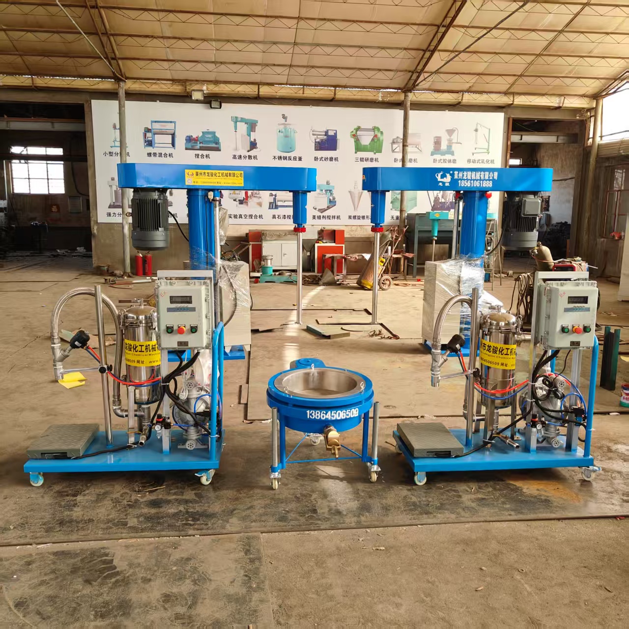 Involute Coating Vibrating Screen for Paint Purification