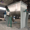 Horizontal screw belt mixer
