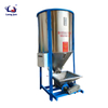 Plastic Mixing Tank Vertical Color Mixer for Particle Material