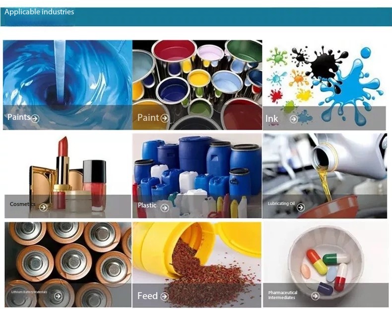 分散机适用范围